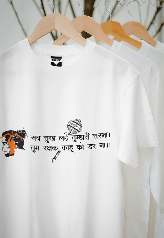 HANUMANJI T-SHIRT UNISEX